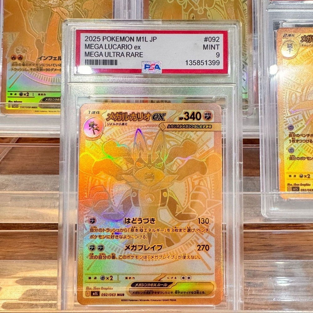 Pokemon Mega Lucario ex PSA 9 Gold Holo Rainbow Foil